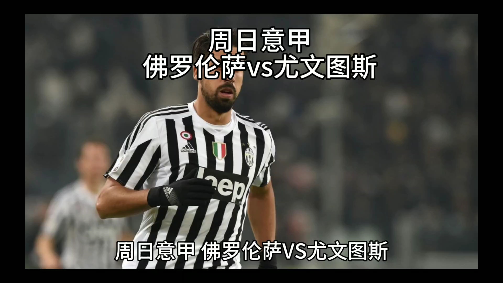 联他