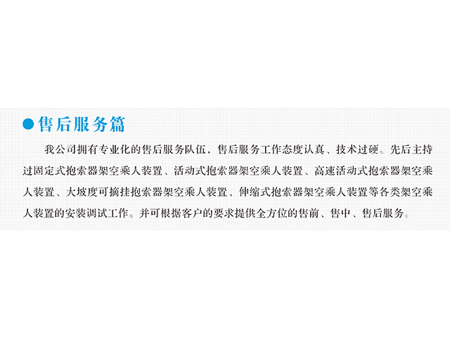 球客直播变频器,球客直播轮衬,球客直播驱动轮构件,湖南球客直播有限公司
