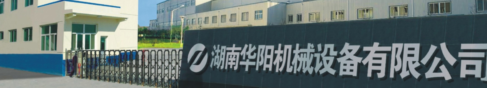 湖南球客直播有限公司_球客直播变频器|球客直播轮衬